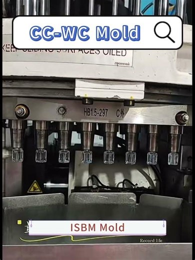 ISBM Mold#ISBM #ISBM mold #PPmold #ISBM mold manufacturer #PET bottle