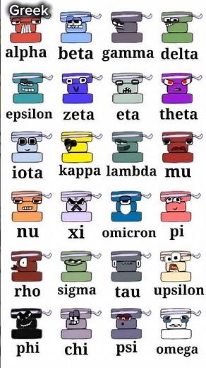 Greek alphabet lore song compilation #alphabetlore #alphabetsong #shorts
