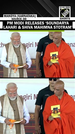 K’taka: PM Modi & HD Deve Gowda release ‘Soundarya Lahari & Shiva Mahimna Stotram’ in Mandya