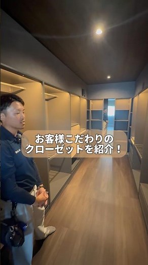 『ウォークインクローゼット』のおすすめポイント！