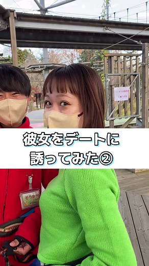すみっコぐらしの対義語コメントで教えてください！#カップル #カップルの日常 #おすすめ #デート #お笑い #さがみ湖イルミリオン #PR #すみっコぐらしイルミネーション