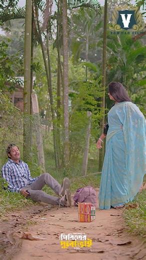 মিষ্টি ছাড়া শ্বশুর বাড়ি যাওয়া যাবে না | Eid Natok 2026 | Piriter Dulabhai #natok2026 #funny #yt