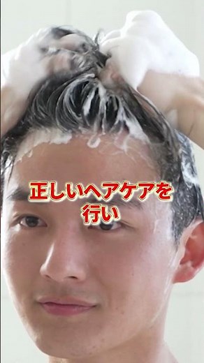 頭皮にかさぶたができる原因は？#aga #shorts