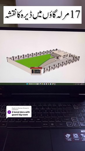 Replying to @Roman Rizwan #fyb #foryou #for #virl #noviews #pakistan #proposal #architect #architecture