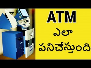 How ATM Machines Works | Automated Teller Machines Working Explained in Telugu | Telugu Badi