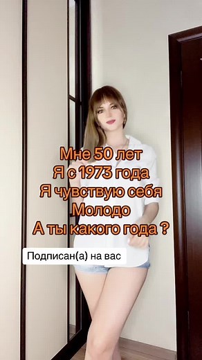 Exploring Age & Relationships: A 50-Year-Old's Journey