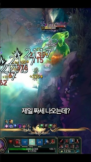 🌍롤대남 맞춤 세트 템트리🌍