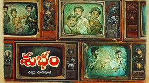 Subham Teaser Announcement: Samantha Ruth Prabhu's Maiden Production Venture Raises Excitement