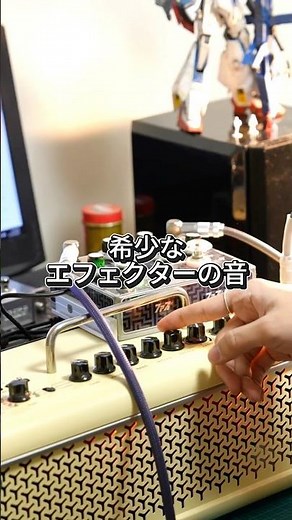 【ハマる】エフェクター自作学生のお家に突撃取材 新作エフェクター編 #ベース #diy #エフェクター #電子工作 #short #ガクハマ