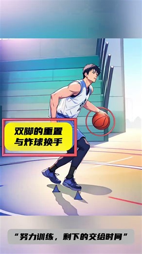 进攻组合动作 Offensive combination movements #篮球教学 #BasketballTutorials