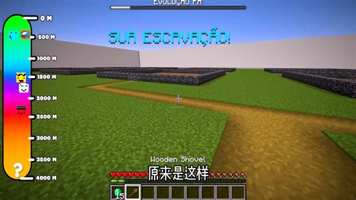 我的世界：挖穿地球文明！