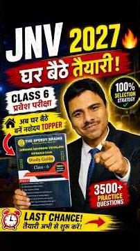 Reasoning Trick 🔥 1 Minute में Answer 📞8448037710