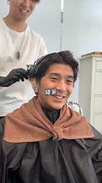 [Dropping the Perm for a Spiky Short Cut] #shorts #mensperm #twistspiralperm #wavespiralperm #spi...