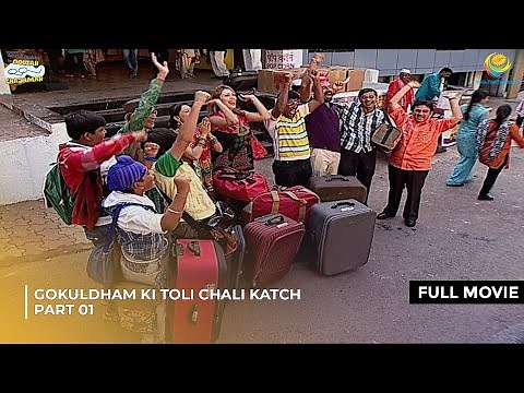Gokuldham ki Toli chali Katch | FULL MOVIE | Part 1 | Taarak Mehta Ka Ooltah Chashmah | EP790 to 799
