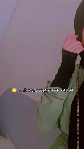 ma___rsa200 TikTok'ta