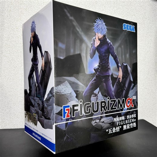 Satoru Gojo Figure - Jujutsu Kaisen Figurizma Infinite Void - Authentic Japan Arcade Prize - Shibuya Incident Anime Gift - Etsy