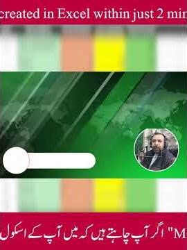 Save All Student Data in 2 Minutes | Complete Excel Tutorial for Schools