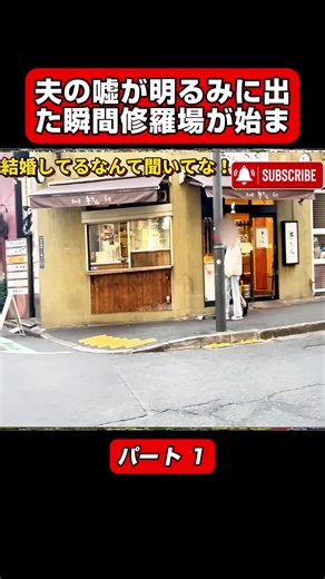 p1 #調査 #証明写真 #警察24時 #事件 #ドキュメンタリー #現場女子 #逮捕の瞬間