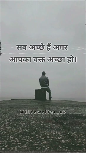 😔😔 #sadstatus #motivation #explore #sad #shayari #deeplines #motivational #love #motivationalquotes