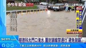 2K views · 84 reactions | 百萬車車......就這樣熄火泡水惹QQ...