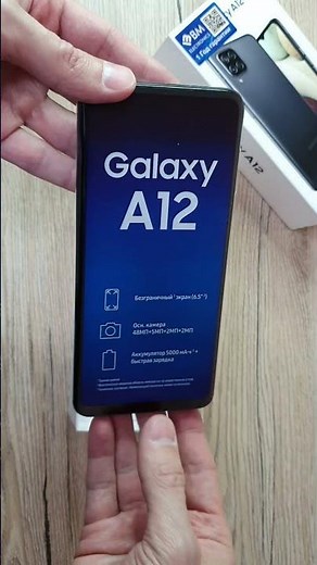 Samsung Galaxy A12 Unboxing