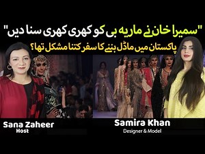Samira Khan: Breaking Stereotypes in the Modeling Industry| Sansa
