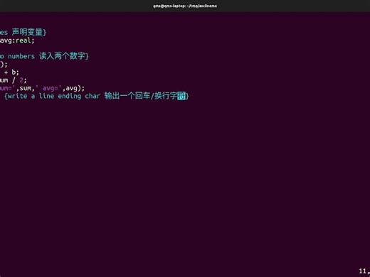 pascal语言编程-02-加法运算