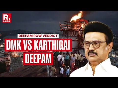 Deepam Row Verdict: DMK To Move SC After Madurai HC Upholds Karthigai Deepam Order