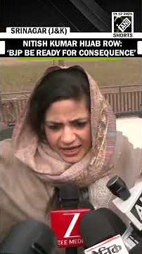 Nitish Kumar Hijab Row: PDP Leader Iltija Mufti lodges FIR against CM Nitish Kumar, warns BJP