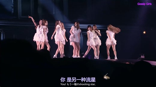4K高清｜Hey Boy!目标就是你了，要小心哦～少女时代 Girls’Generation 三巡演唱会 —《Gossip Girls》