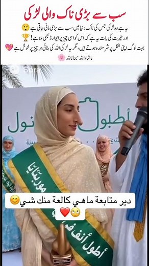 Girl With The World’s Biggest Nose Wins an Award! | Proud of Natural Beauty #big #nose #awards #win