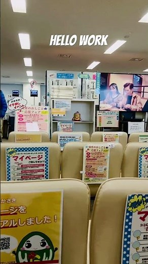 Hello Work Japan #ourlifeinjapan