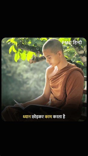 How to Balance Your Material & Spiritual Life Together