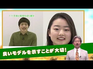 小学校の先生のための「これならできる！英語発音」