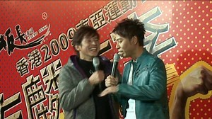 Alan Tam - Alan Tam & Hacken Lee Live 2009