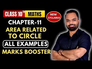 Area Related to Circle Examples Class 10 | NCERT Examples Explained in the Easiest Way | Examples