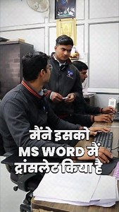 16K views · 7.6K reactions | Translate Any Documents In MS Word #pctips #computer #viral #course #reels #msoffice #msword #word #msexcel #tricks #tipsandtricks #tips | Abhimanyu Bhardwaj | Facebook