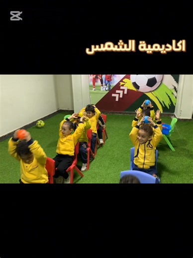 Sun Academy on Reels