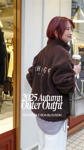 Spick & Span スピックアンドスパン on Instagram: "𝗢𝘂𝘁𝗲𝗿 𝗢𝘂𝘁𝗳𝗶𝘁 | 𝗥𝗲𝘃𝗲𝗿𝘀𝗶𝗯𝗹𝗲 𝗕𝗼𝗮 𝗕𝗹𝗼𝘂𝘀𝗼𝗻 ⁡ ⁡ いよいよ秋本番。 Spick & Spanの秋アウターから、 おすすめのアイテムをピックアップしてご紹介！ ⁡ YUKO @yu_ko__sa ⁡ ⁡ ............. ⁡ ⁡ リバーシブルボアブルゾン ¥16,500 no. 25011200306040 店舗、WEBにて販売中 ⁡ 大人気のボアブルゾンが リバーシブル仕様にアップデートして登場！ 表はふわっとした温もりを感じるボア素材、 裏は風を通しにくいシレー加工を施した タフタ素材を使用し、 気分やスタイリングに合わせて 2通りの表情が楽しめます。 ⁡ ⁡ @baycrews #baycrews #spickandspan #ベイクルーズ #スピックアンドスパン"