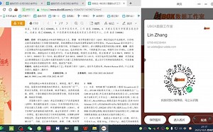 JMP软件在药学文献解读中的应用实例