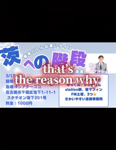 #漫才 #ものまね #1分漫才 #初ライブ