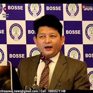 3.2K views · 69 reactions | National conference on National Education Policy NEP 2020: Towards India Centred Holistic Inclusive Quality School Education Chief Guest: Dr. Subhash Sarkar MoS Education, Govt. of India Guest of Honour: Kinga Nima Lepcha Education Minister Govt. Of Sikkim | Swatantra Aawaj | Facebook