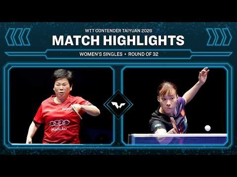 Xia Lian Ni vs Shi Xunyao | WS R32 | #WTTTaiyuan 2026