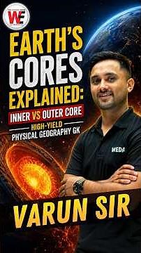 Earth's Cores Explained: Inner vs Outer Core | High-Yield Physical Geography GK