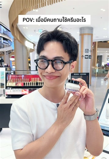 Bobbi Brown Vitamin Enriched Face Base: Moisturizer & Primer