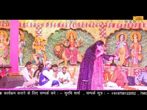 हे शारदे माँ कृपा करो || He Sharde Maa Kripa Karo || Surbhi Sharma || Saraswati Vandna Bhajan
