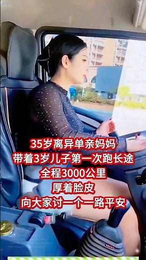 First Time Seeing a Girl Drive a Big Rig?!