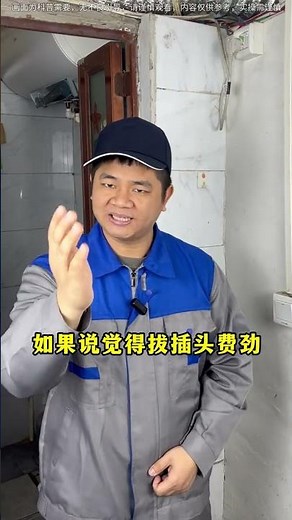 Home Water Heater Must-Knows: Safety & Maintenance Tips