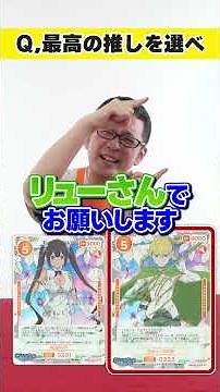 最高の推しを選び続ける「ダンまちⅤ」編 #OSICA #カーキン #ダンまち