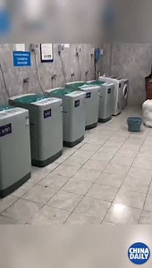 859K views · 1.3K reactions | This washing machine is grooving real hard! #ChinaStory | China Vibes | Facebook